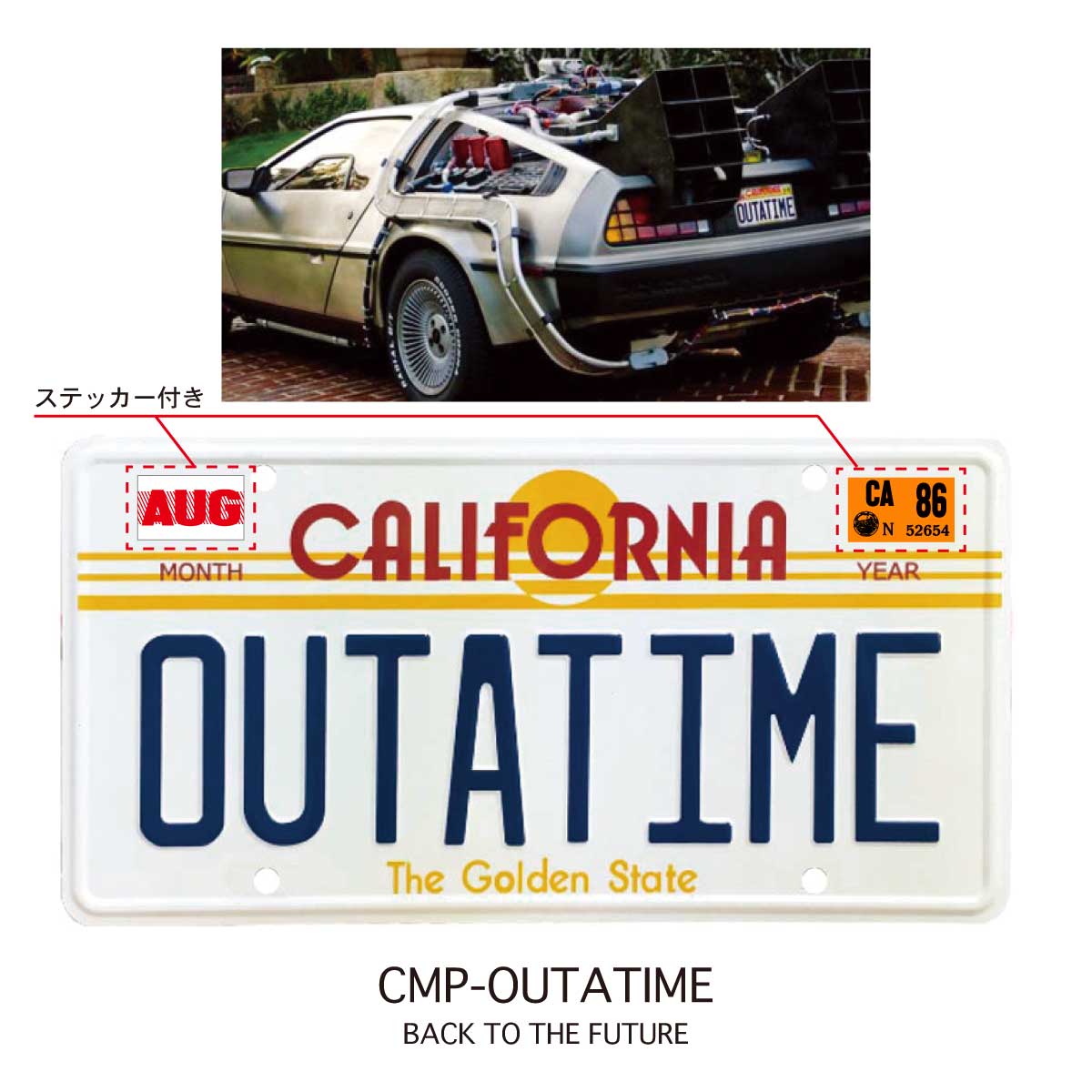 U.S.A.MOVIE PLATE/U.S.A.ムービープレート