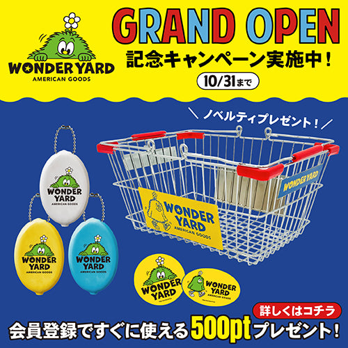 WONDER YARD