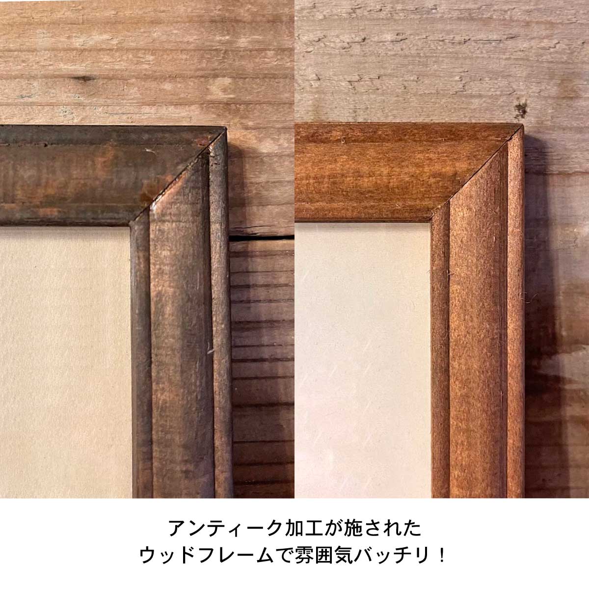WOODEN FRAME/ウッドフレーム