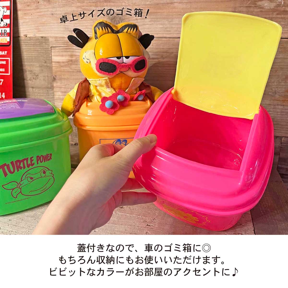 【 ADVERTISING】2L DUST BOX/【アドバタイジング】 2Lダストボックス